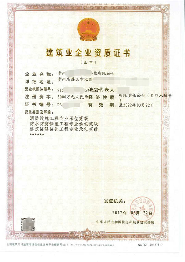 小黄片在线免费资质办理