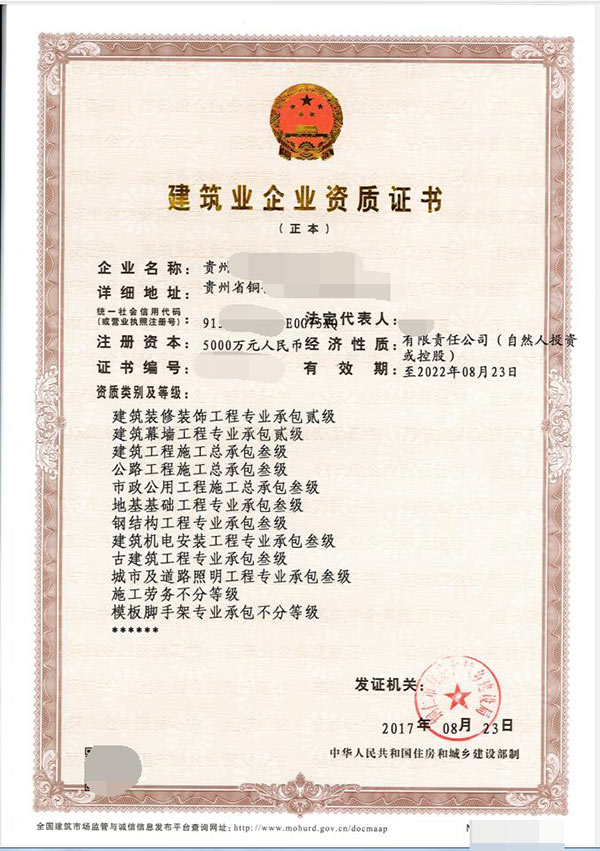 小黄片在线免费资质办理