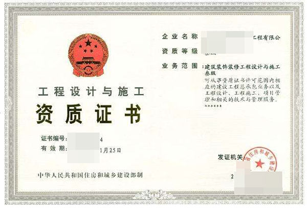 黔西南土石方工程专业承包企业资质代理机构