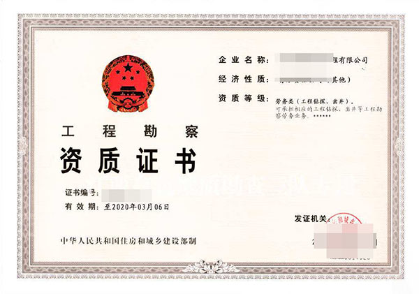 六盘水小黄片在线免费资质代理机构