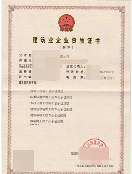 小黄片在线免费资质代办