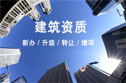 2022年企业该如何对待闲置的小黄片在线免费资质？